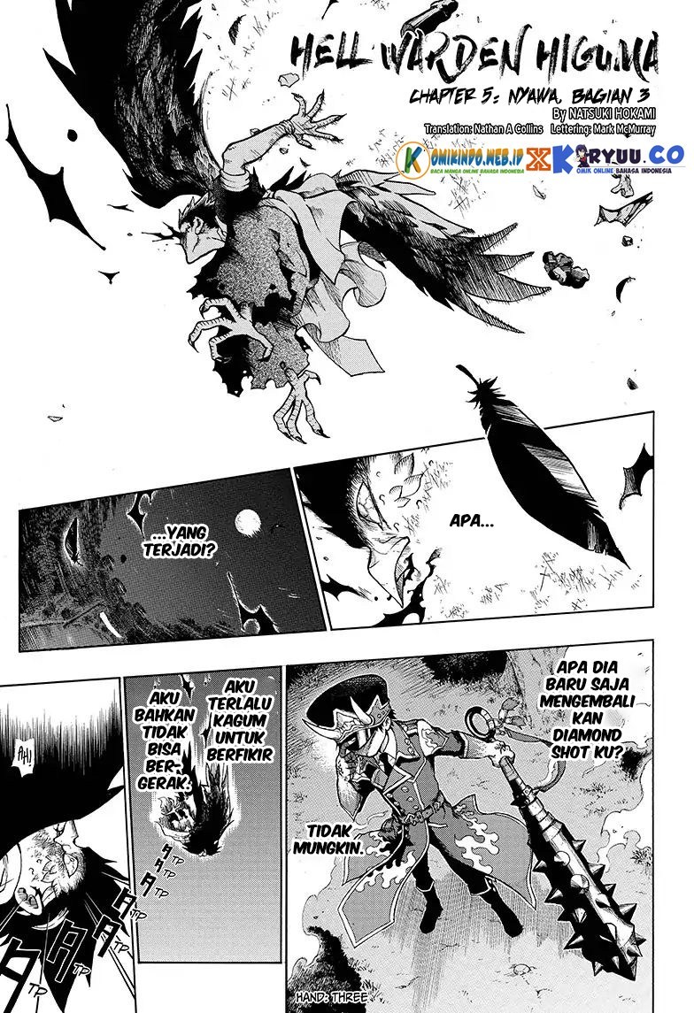 Manga Gokutei Higuma Chapter 5 gambar 2