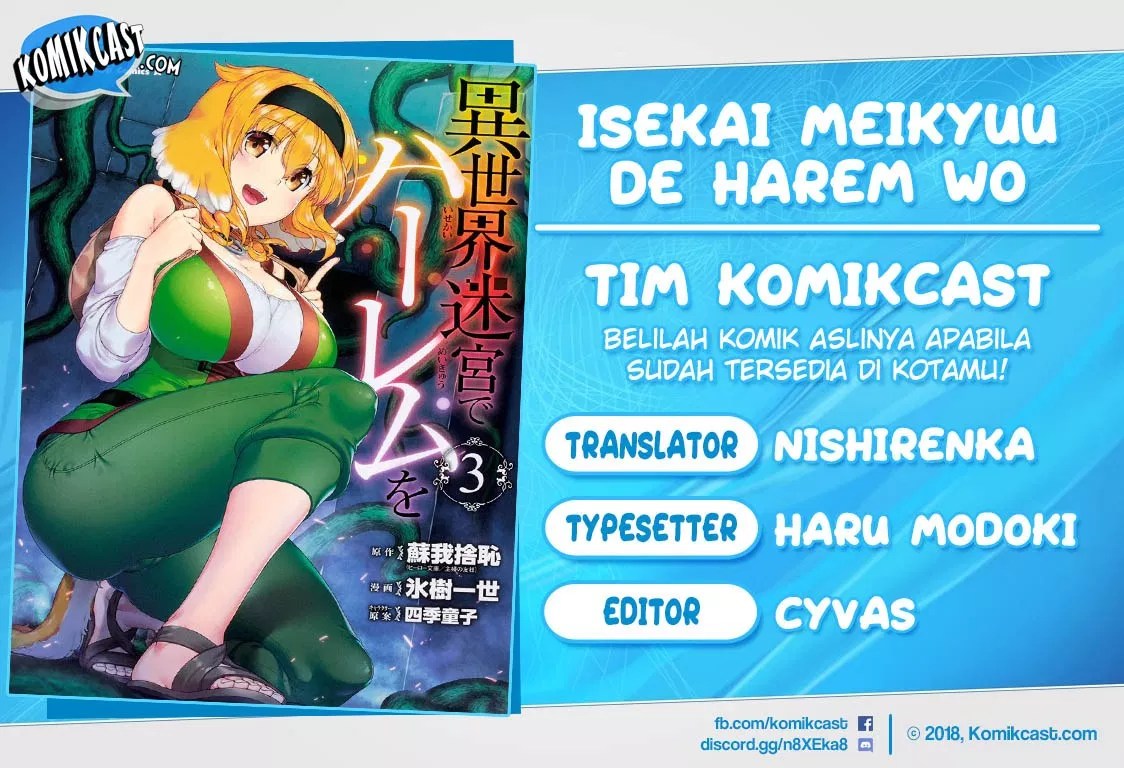 Komik Isekai Meikyuu de Harem wo Chapter 21 gambar 1