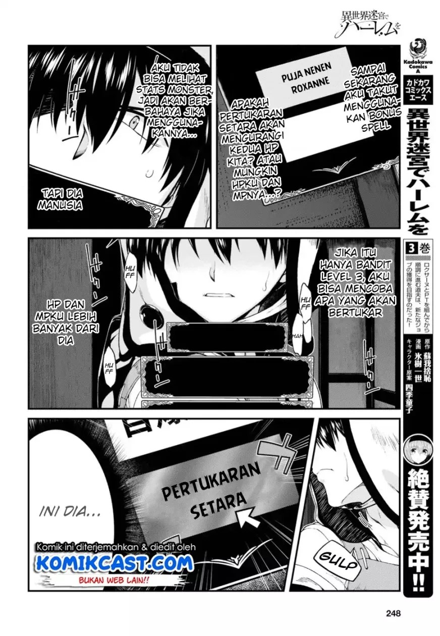 Isekai Meikyuu de Harem wo Chapter 21 - Halaman 3