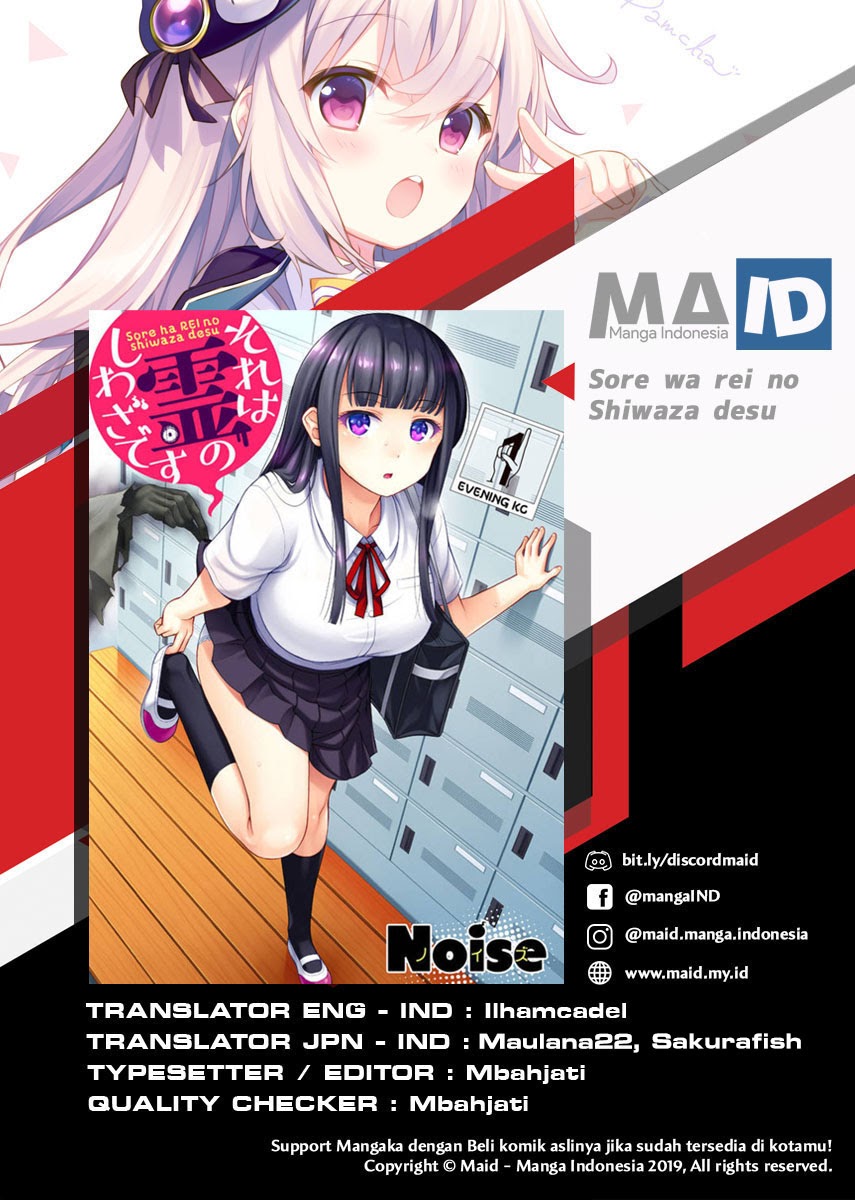 Manga Sore wa rei no Shiwaza desu Chapter 14 gambar 2