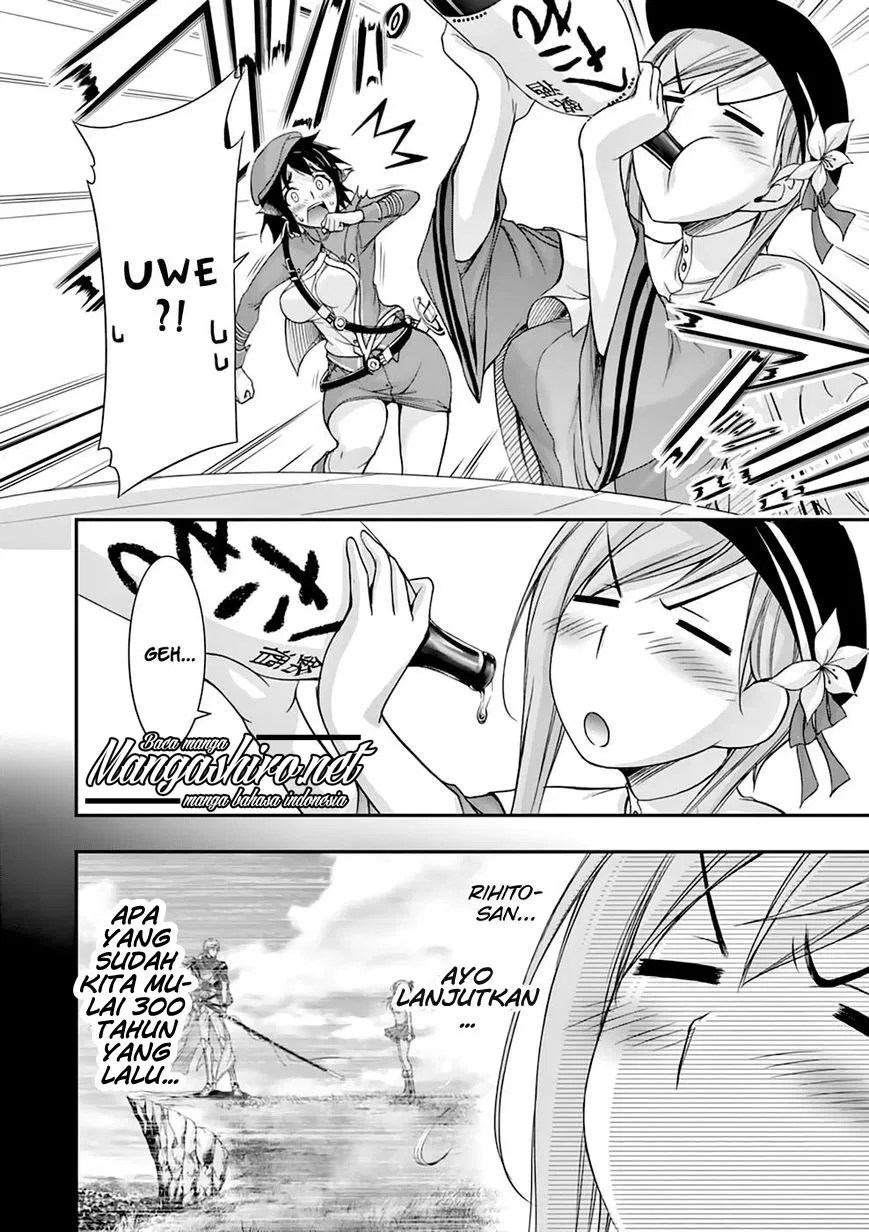 Plunderer Chapter 28 - Halaman 12