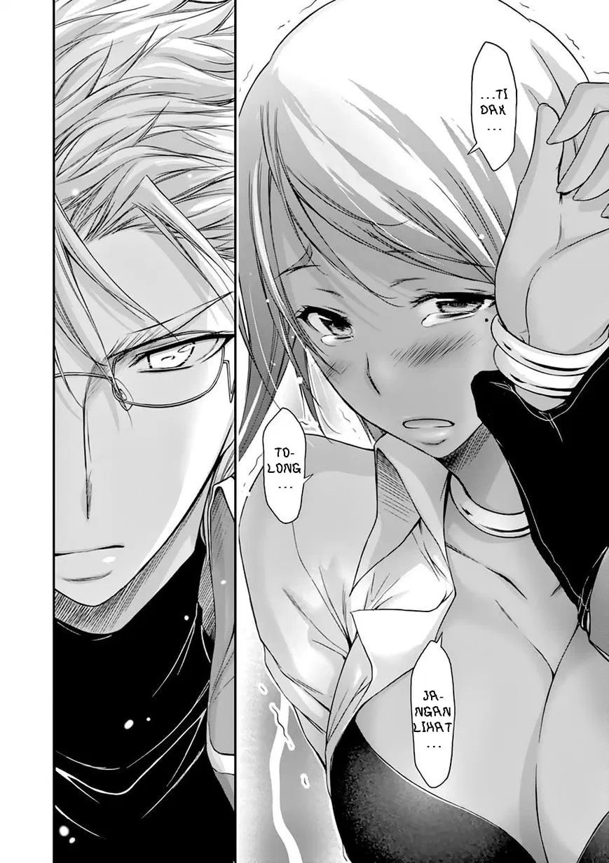 Plunderer Chapter 28 - Halaman 28