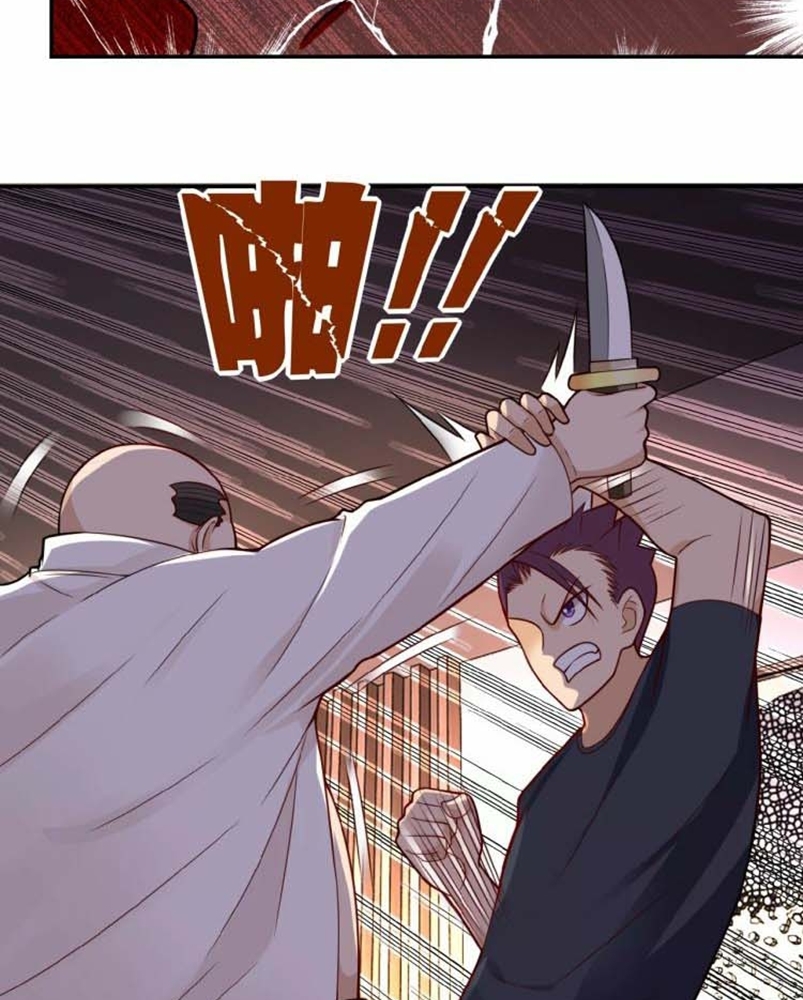 Super System Chapter 17 halaman 4