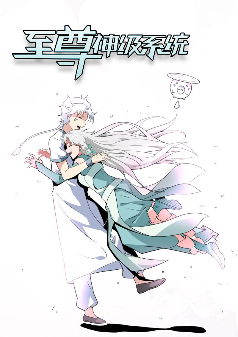 Komik Supreme Godly System Chapter 211 gambar 1