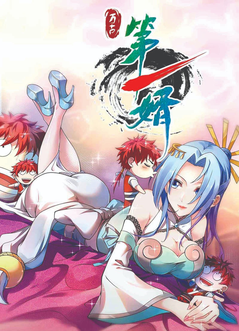 Manhua The First Son-In-Law Vanguard of All Time Chapter 34 gambar 2