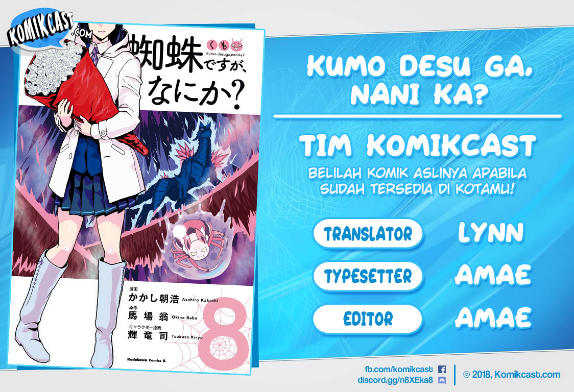 Komik Kumo desu ga, Nani ka? Chapter 47.1 gambar 1