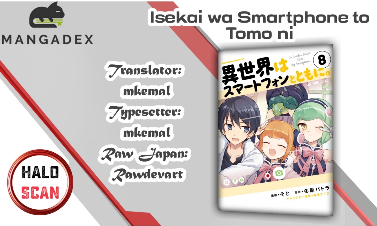 Komik Isekai wa Smartphone to Tomo ni. Chapter 48 gambar 1