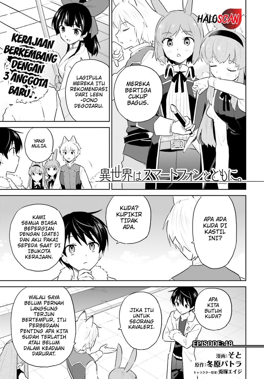 Manga Isekai wa Smartphone to Tomo ni. Chapter 48 gambar 2