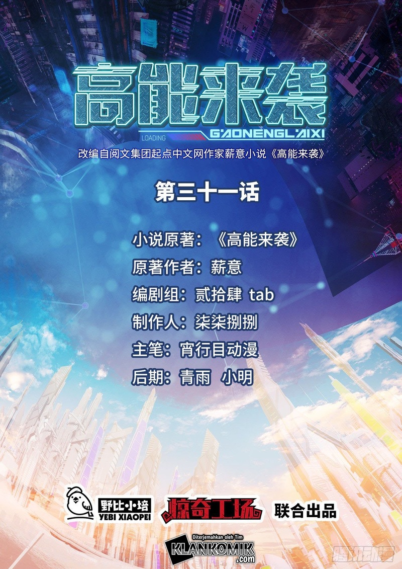 Manhua The High Energy Attack Chapter 31 gambar 2