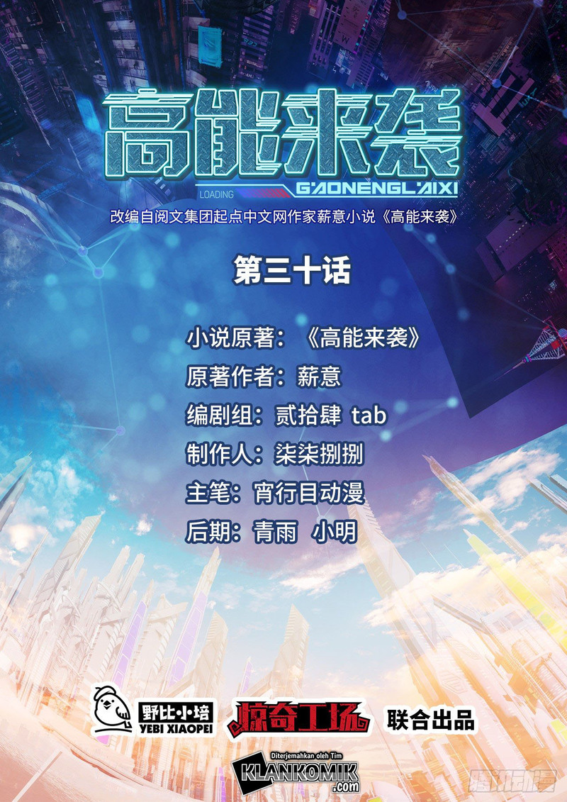 Manhua The High Energy Attack Chapter 30 gambar 2