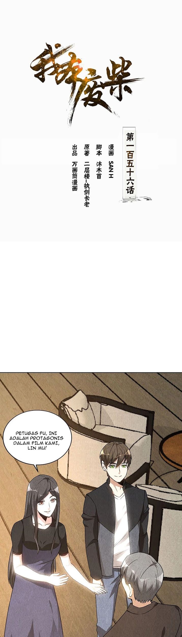 Manhua I Was Trash Chapter 156 gambar 2
