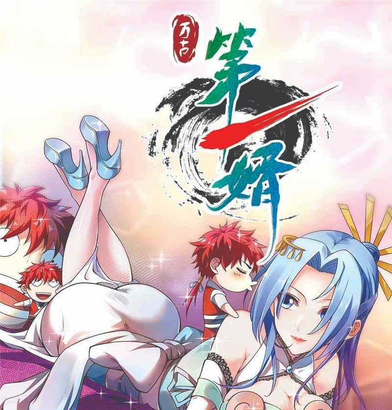 Manhua The First Son-In-Law Vanguard of All Time Chapter 37 gambar 2