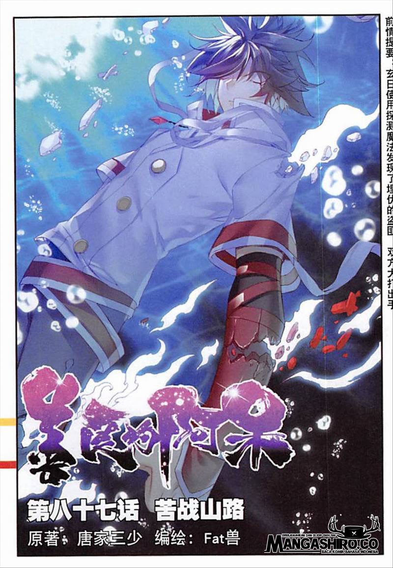 Manhua Good Reaper Chapter 87 gambar 2
