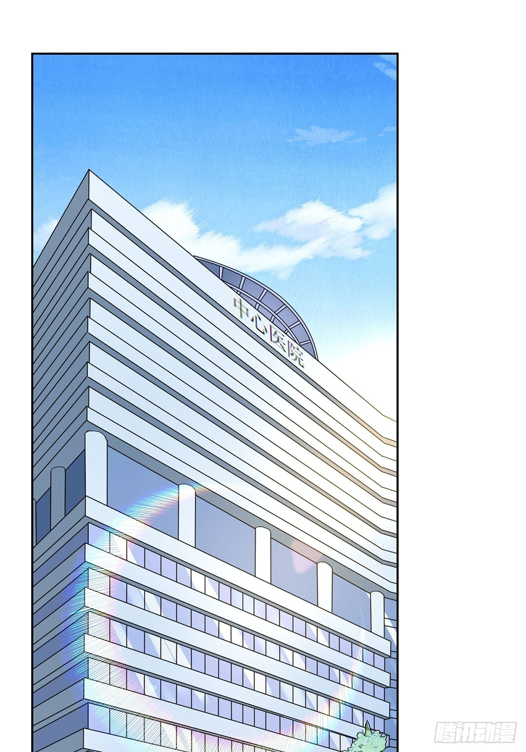 Manhua Reborn Big Player Chapter 194 gambar 2