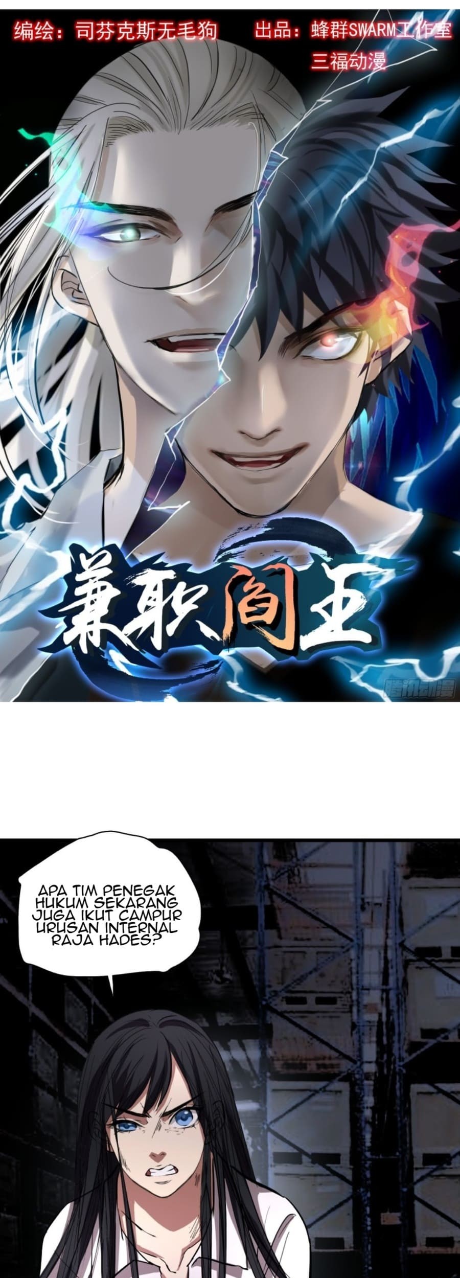 Manhua Part-time Yama Chapter 42 gambar 2