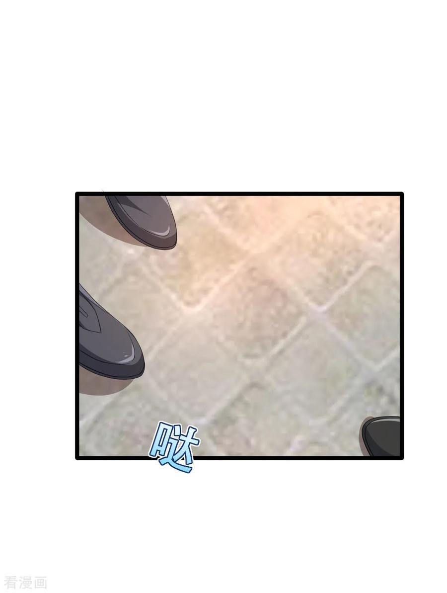 Komik Dushi Xiewang Chapter 60 gambar 1