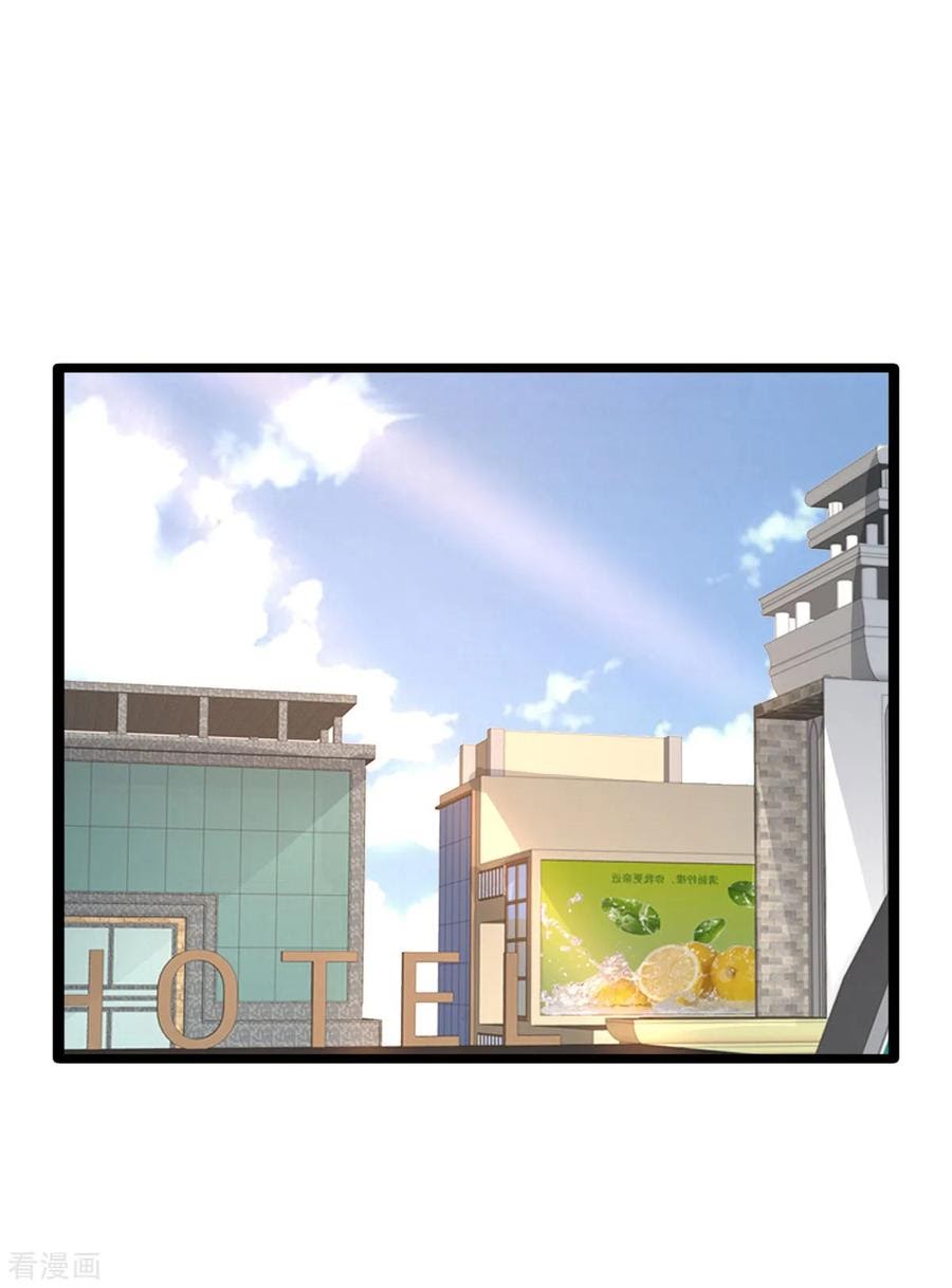Komik Dushi Xiewang Chapter 57 gambar 1