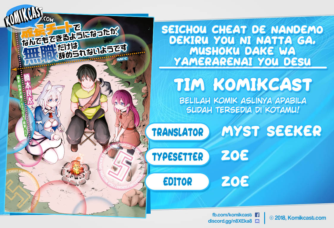 Komik Seichou Cheat de Nandemo Dekiru you ni Natta ga, Mushoku dake wa Yamerarenai you desu Chapter 28.2 gambar 1