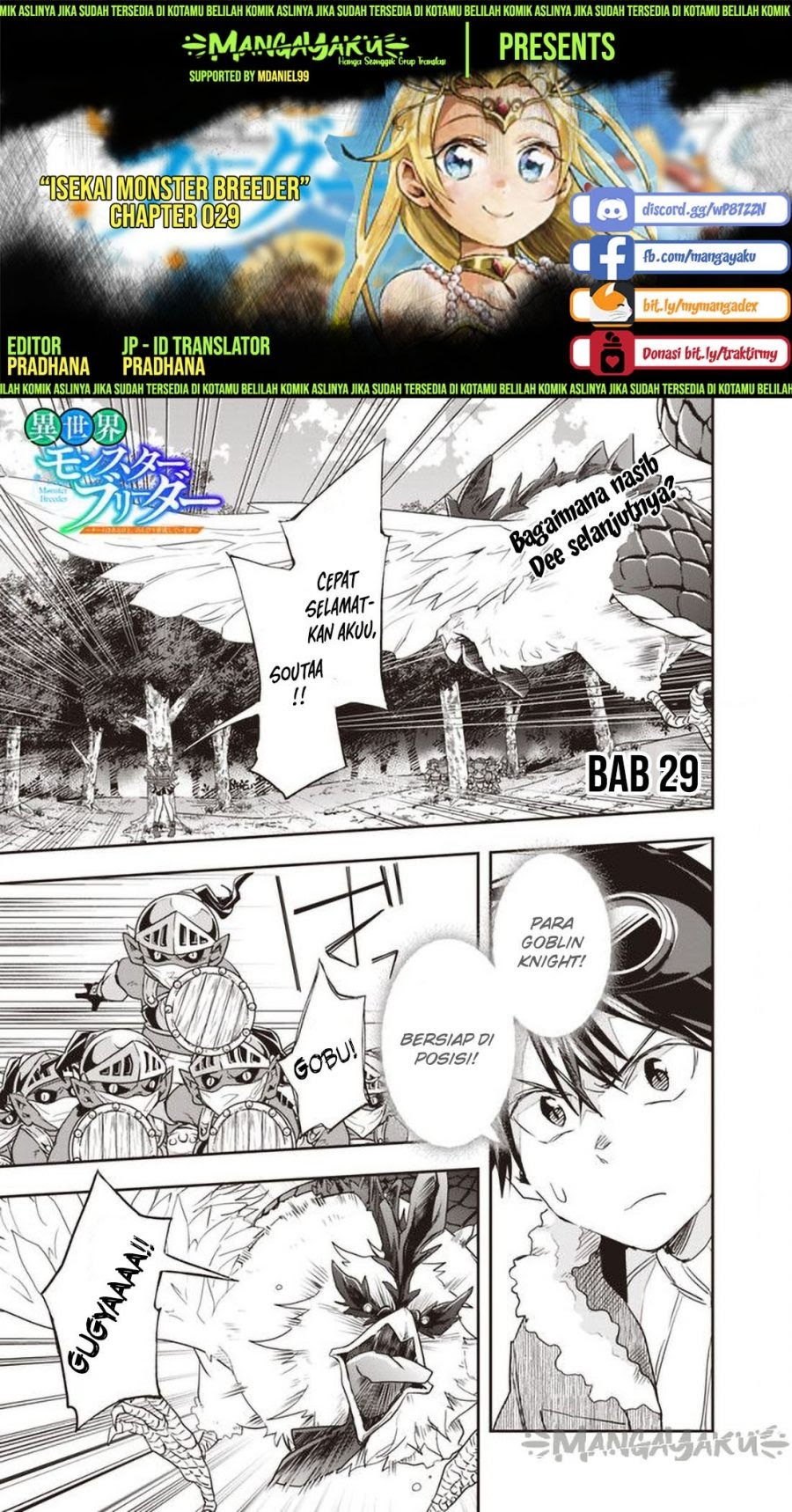 Komik Isekai Monster Breeder Chapter 29 gambar 1
