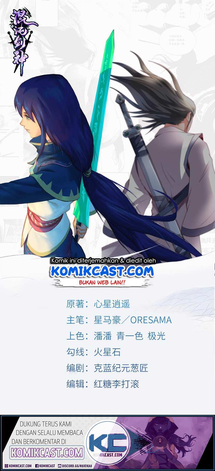 Manhua Chaotic Sword God Chapter 181 gambar 2