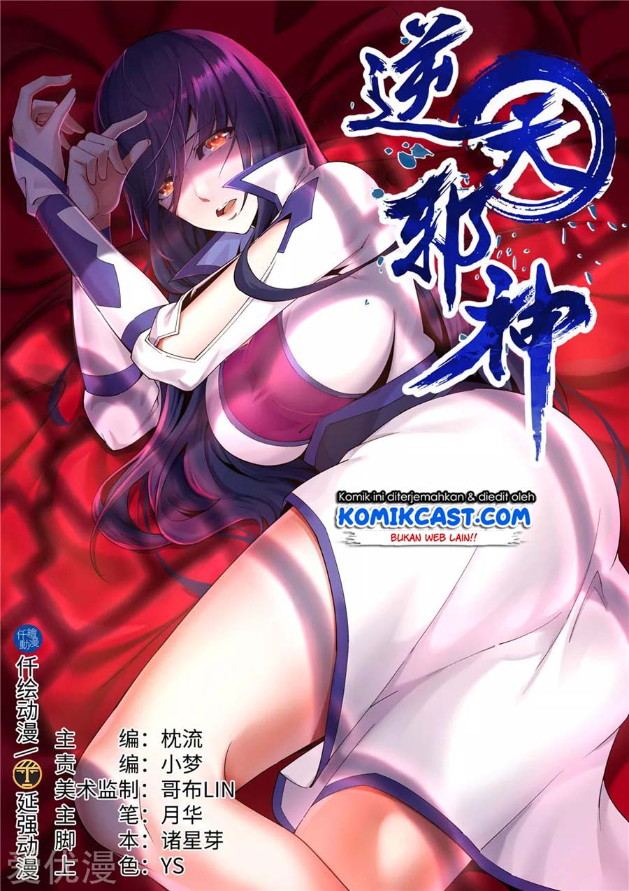 Against the Gods Chapter 211 - Halaman 2