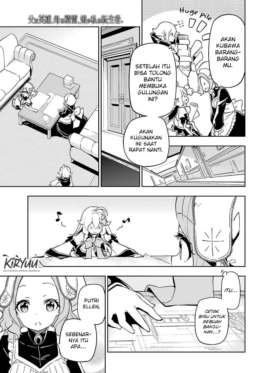 Chichi wa Eiyuu, Haha wa Seirei, Musume no Watashi wa Tenseisha Chapter 23 - Halaman 11
