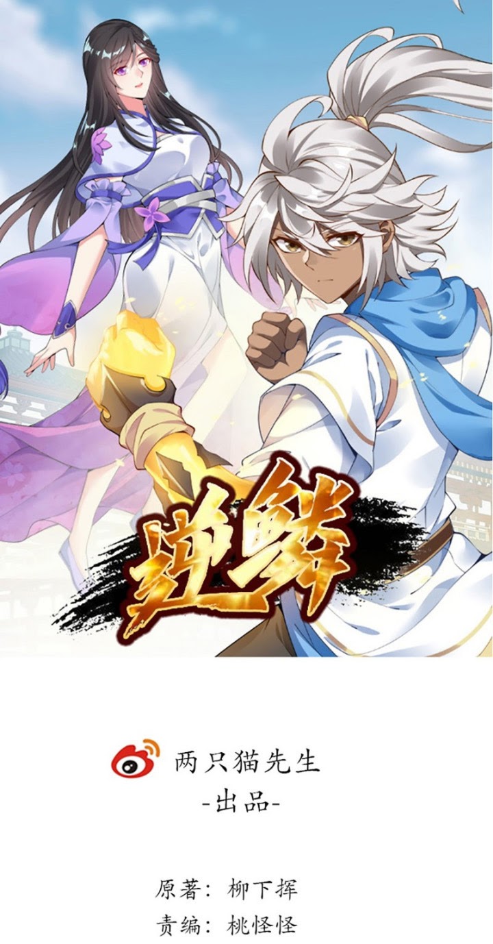 Manhua Inverse Scale Chapter 113 gambar 2
