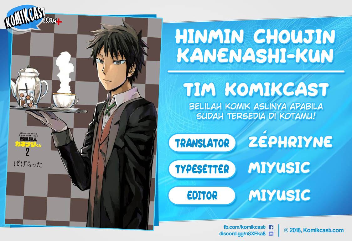 Komik Hinmin Choujin Kanenashi-kun Chapter 14.5 gambar 1