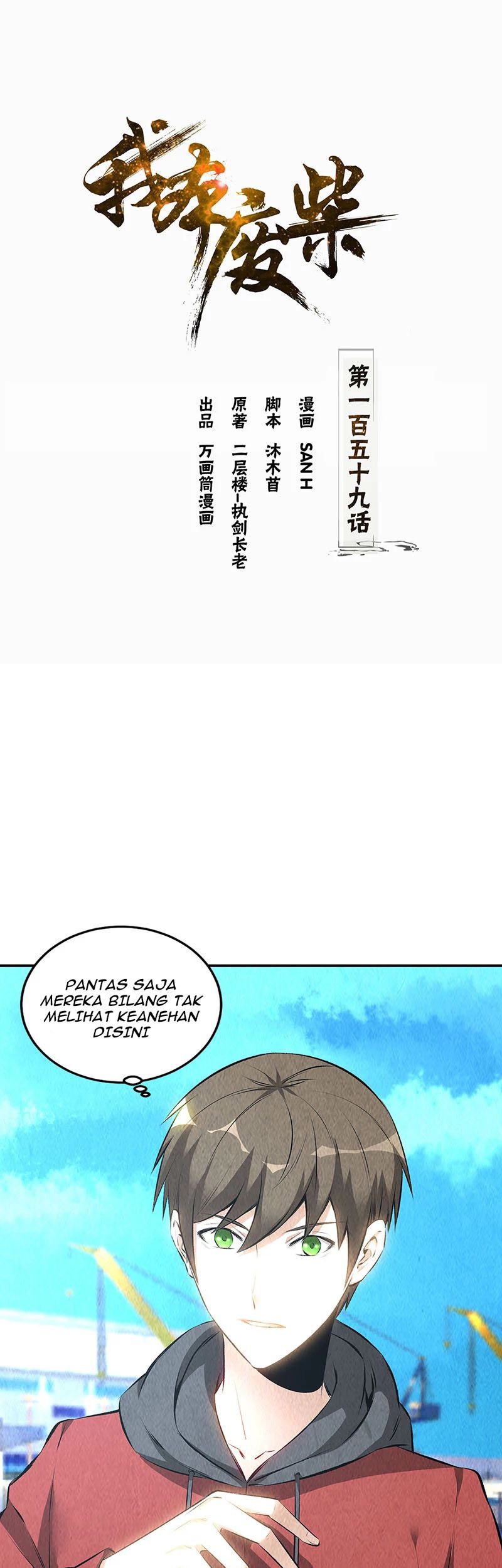 Manhua I Was Trash Chapter 159 gambar 2
