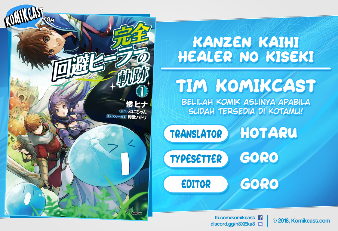 Komik Kanzen Kaihi Healer no Kiseki Chapter 15 gambar 1