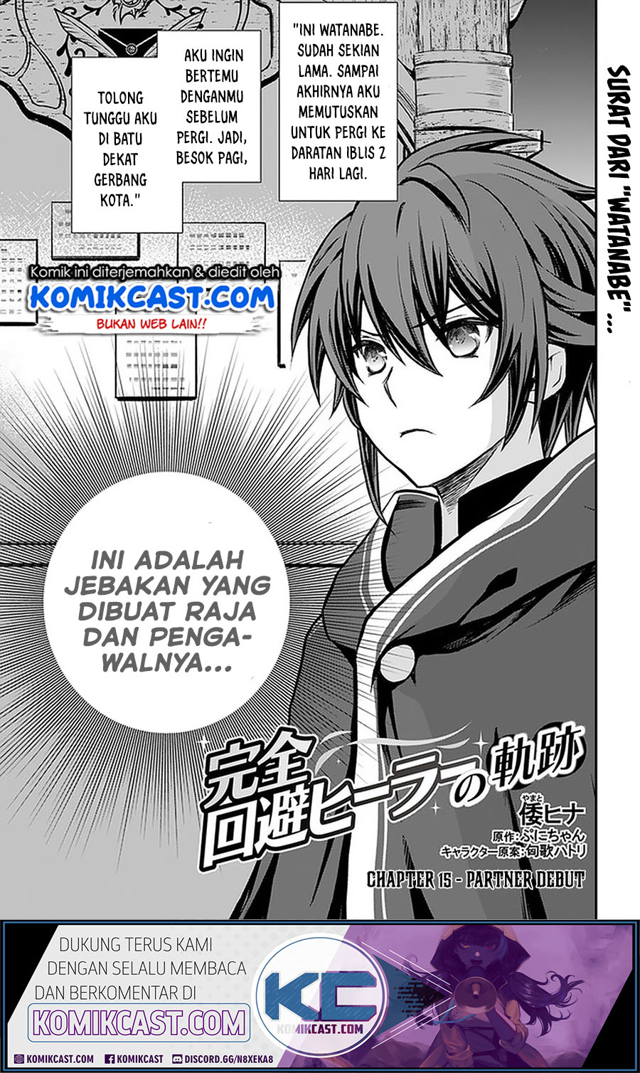 Manga Kanzen Kaihi Healer no Kiseki Chapter 15 gambar 2