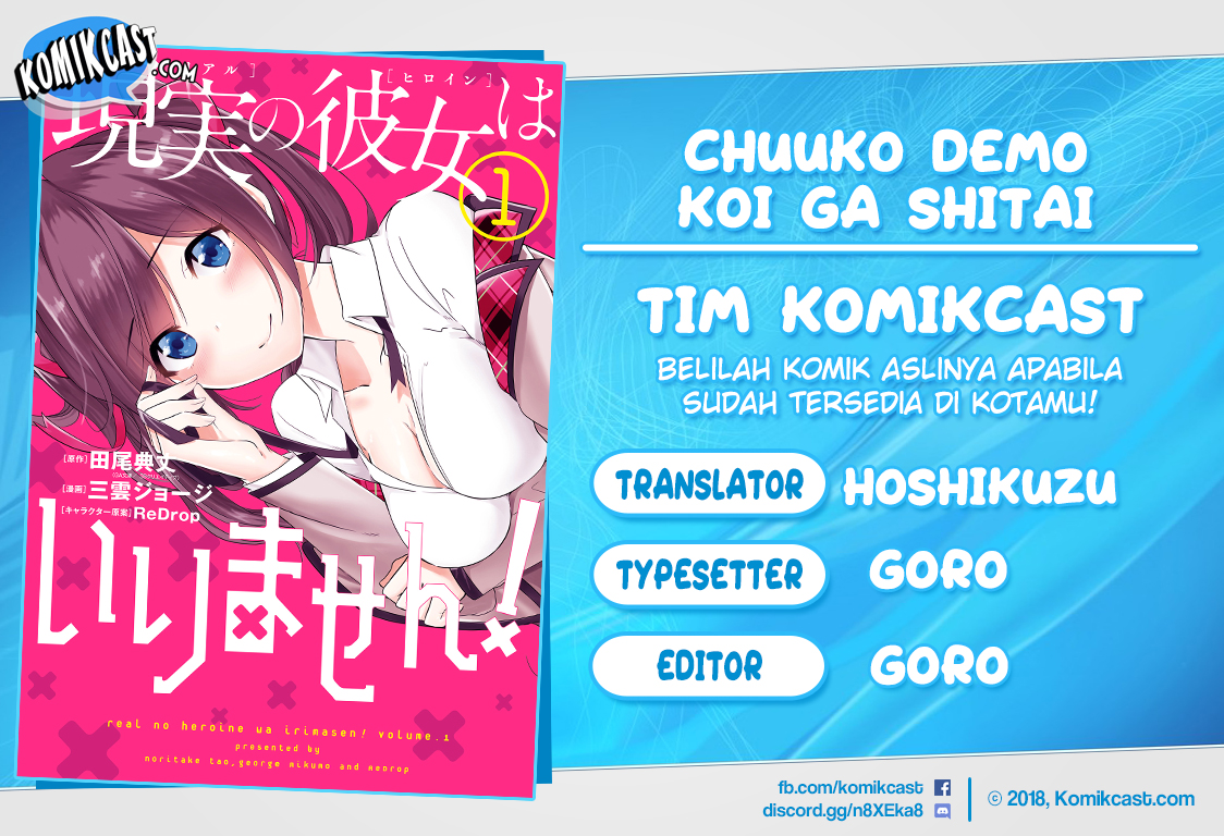 Komik Chuuko demo Koi ga Shitai! Chapter 67 gambar 1