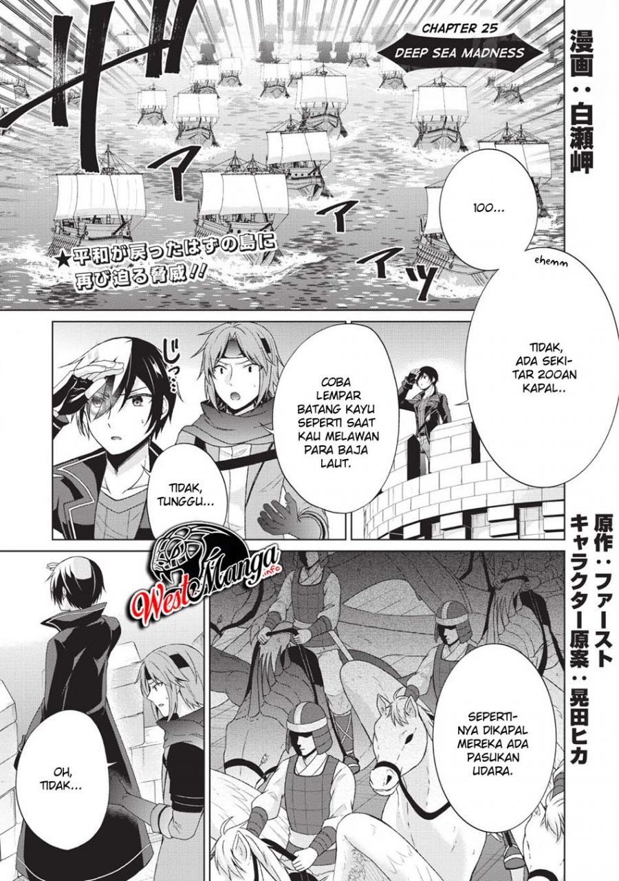 Manga Shingan no Yuusha Chapter 25 gambar 2