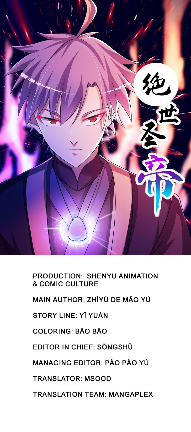 Manhua Peerless Saint Emperor Chapter 02 gambar 2