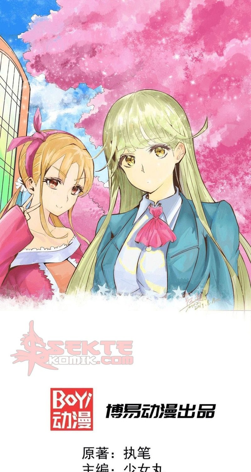 Manhua Almighty Master Chapter 40 gambar 2