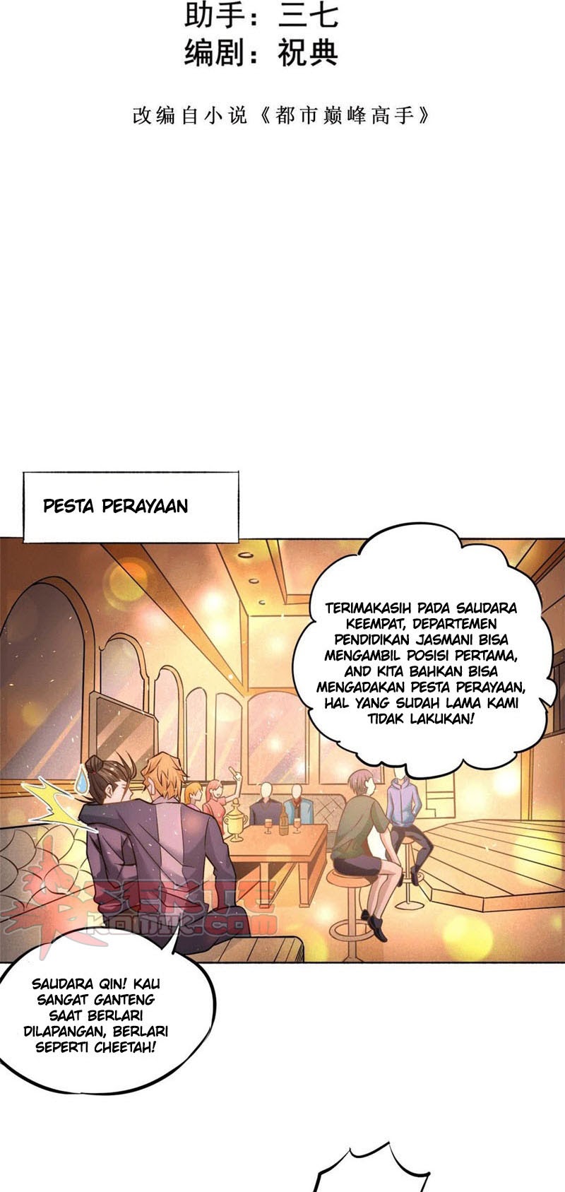 Almighty Master Chapter 41 - Halaman 3