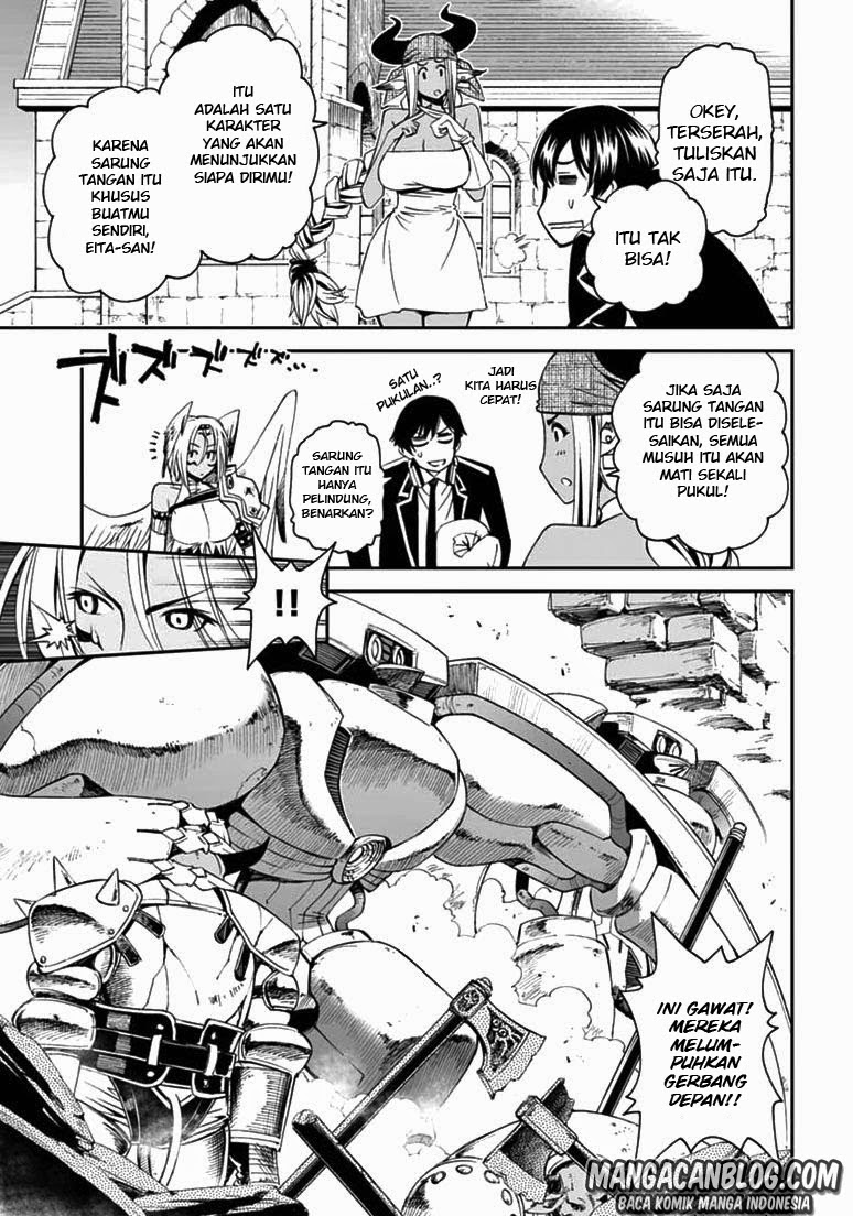 12 Beast Chapter 08 - Halaman 7