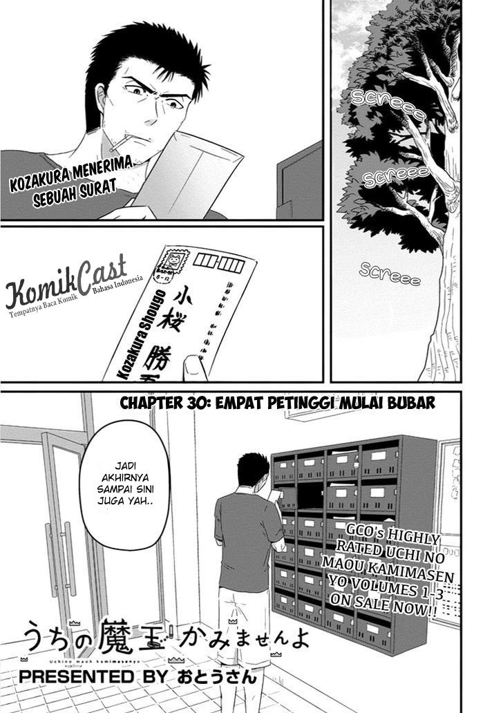 Manga Uchi no Maou Kamimasen yo Chapter 30 gambar 2
