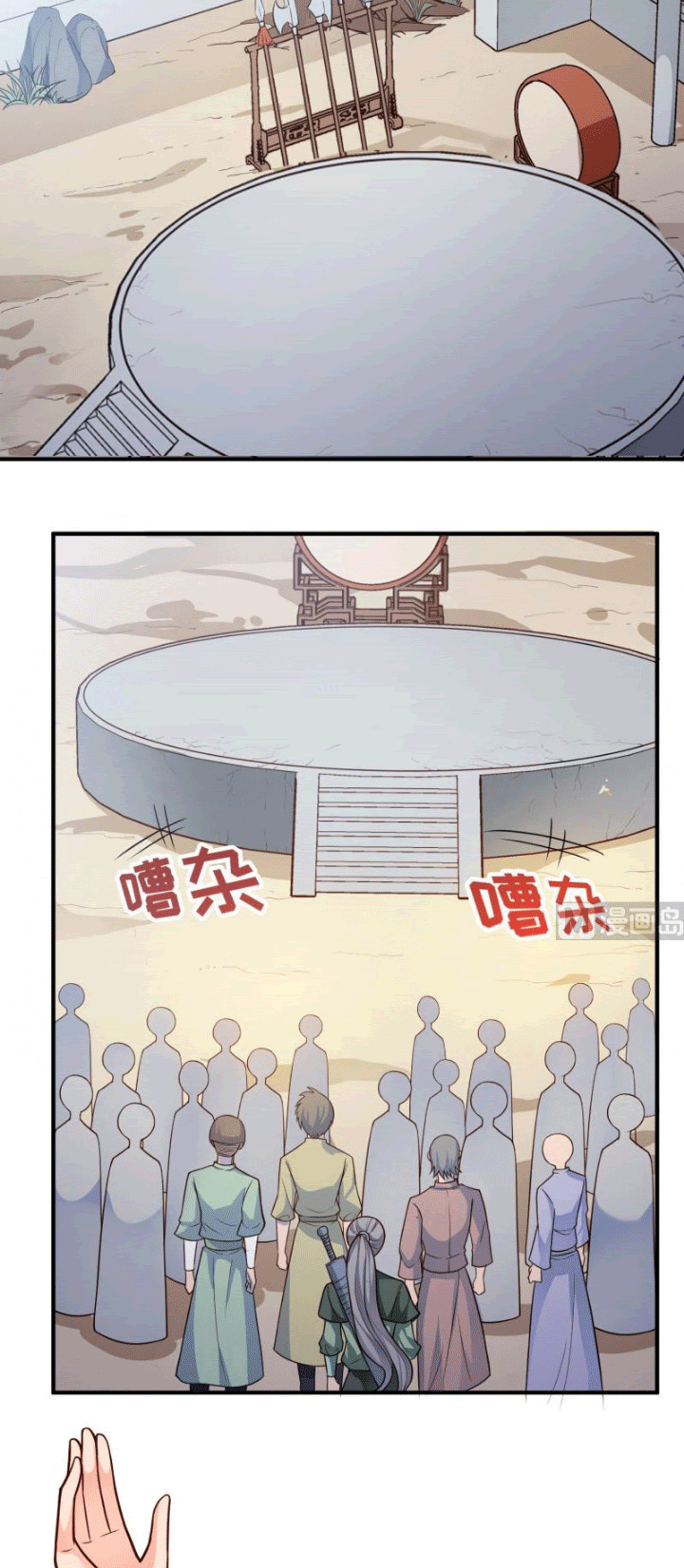 Peerless Sword God Chapter 88 - Halaman 9