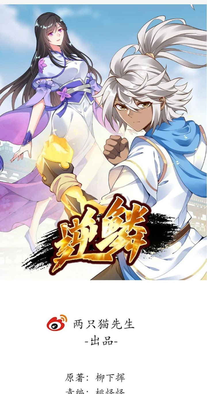 Manhua Inverse Scale Chapter 114 gambar 2