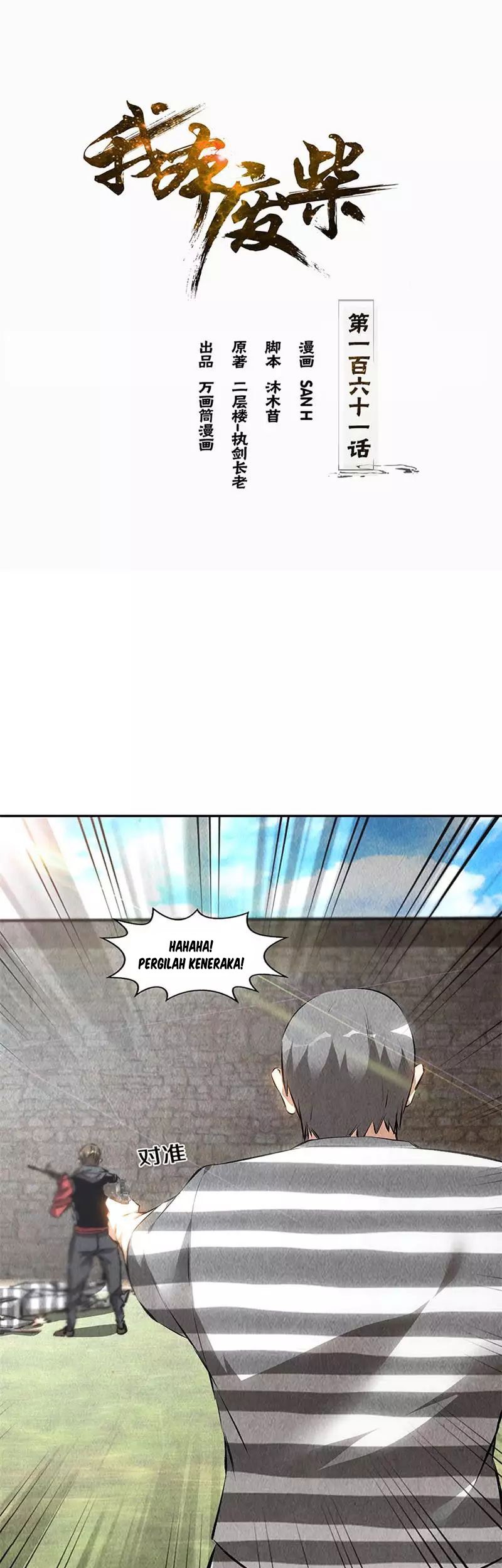 Manhua I Was Trash Chapter 161 gambar 2