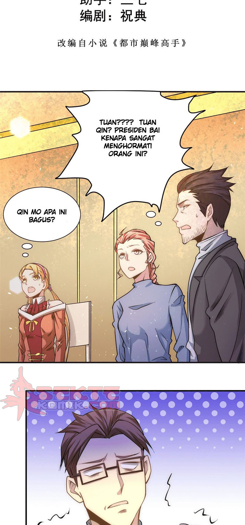 Almighty Master Chapter 43 - Halaman 3