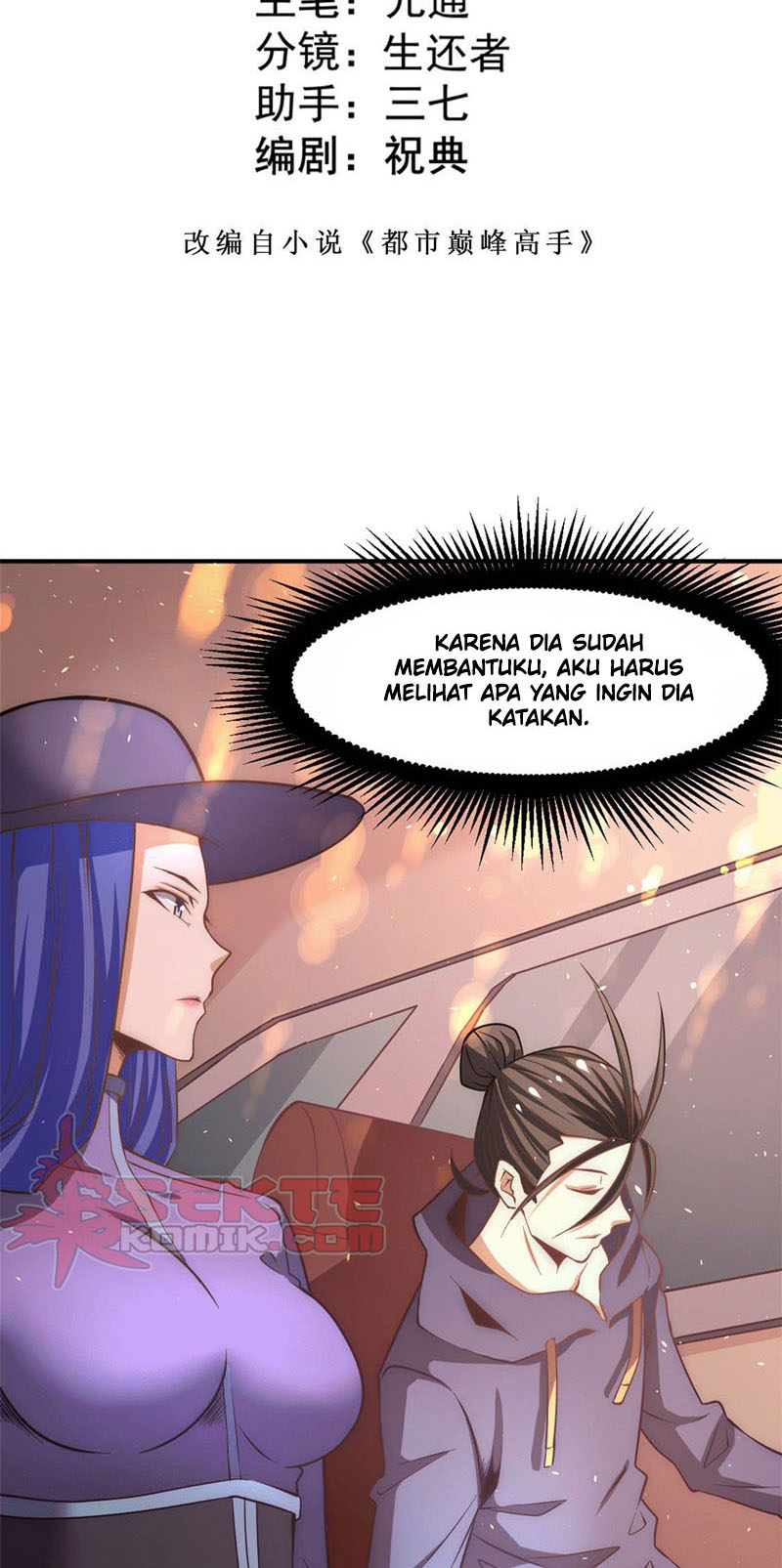 Almighty Master Chapter 50 - Halaman 3