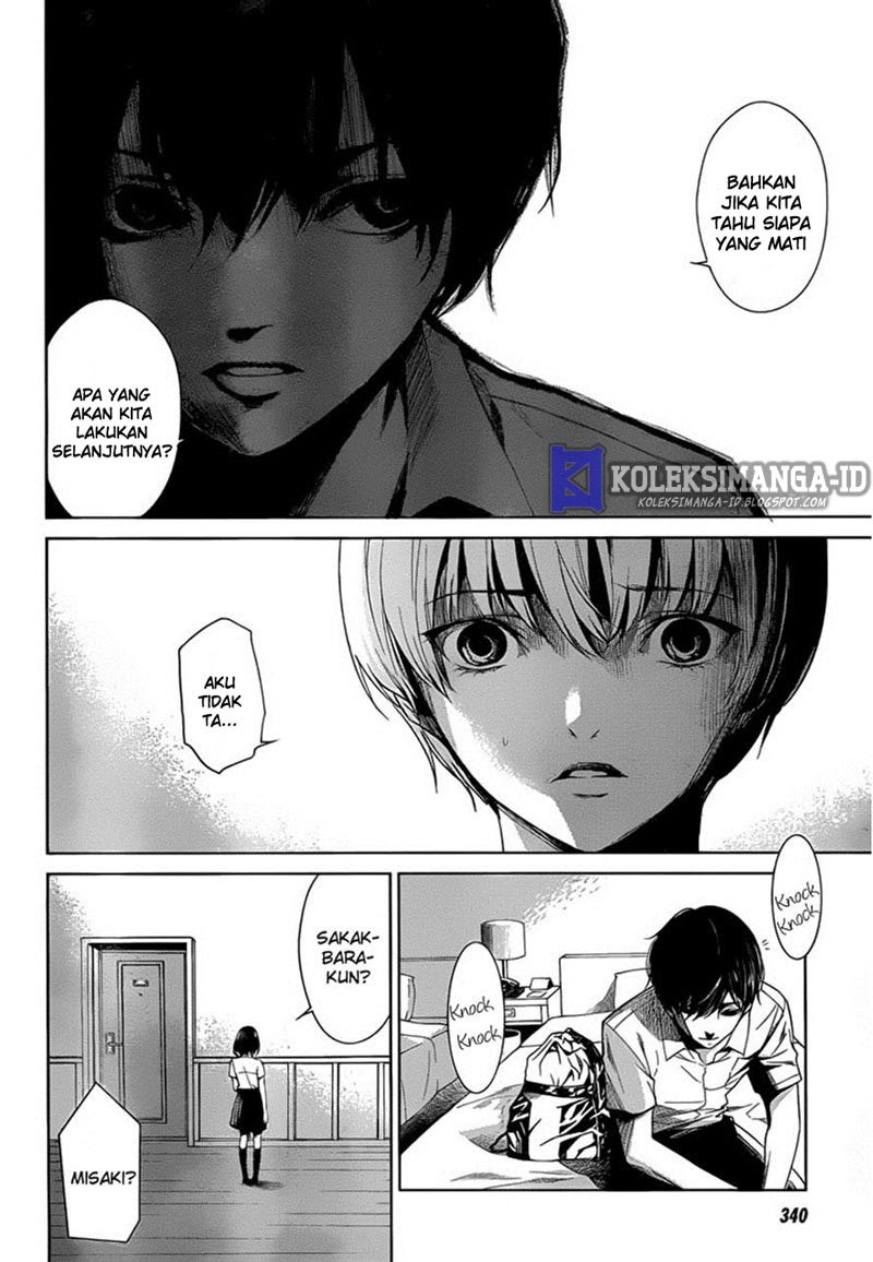 Another Chapter 15 - Halaman 10