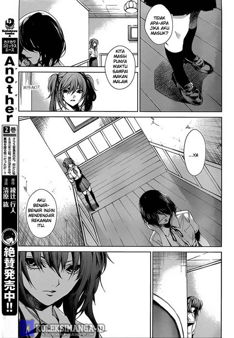 Another Chapter 15 - Halaman 11