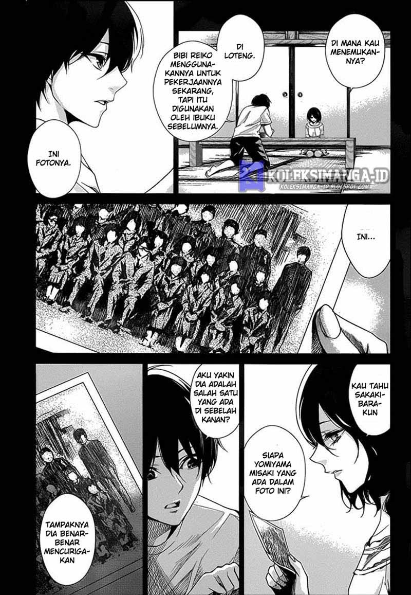 Another Chapter 15 - Halaman 13