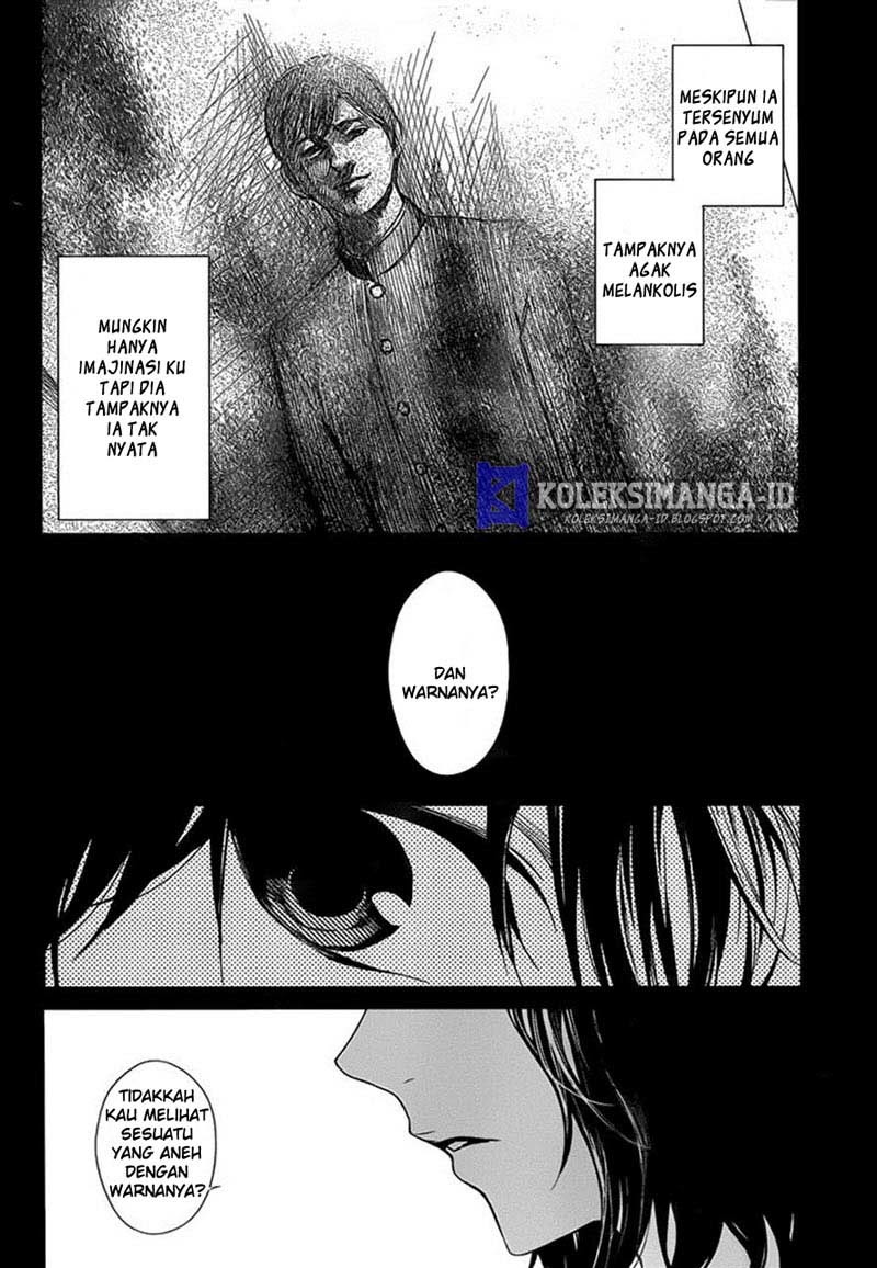 Another Chapter 15 - Halaman 14