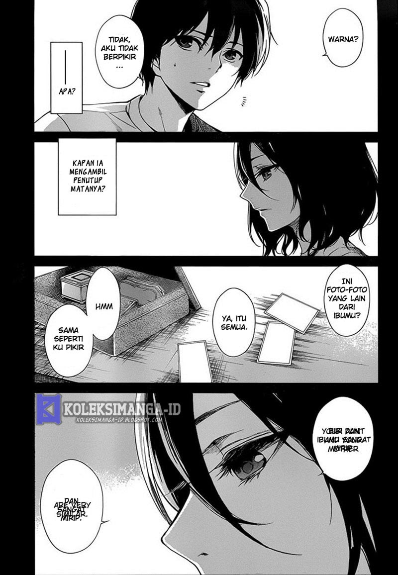 Another Chapter 15 - Halaman 15