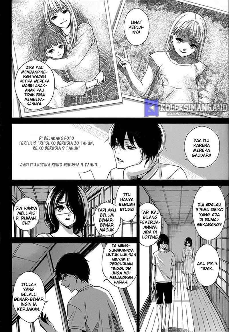 Another Chapter 15 - Halaman 16