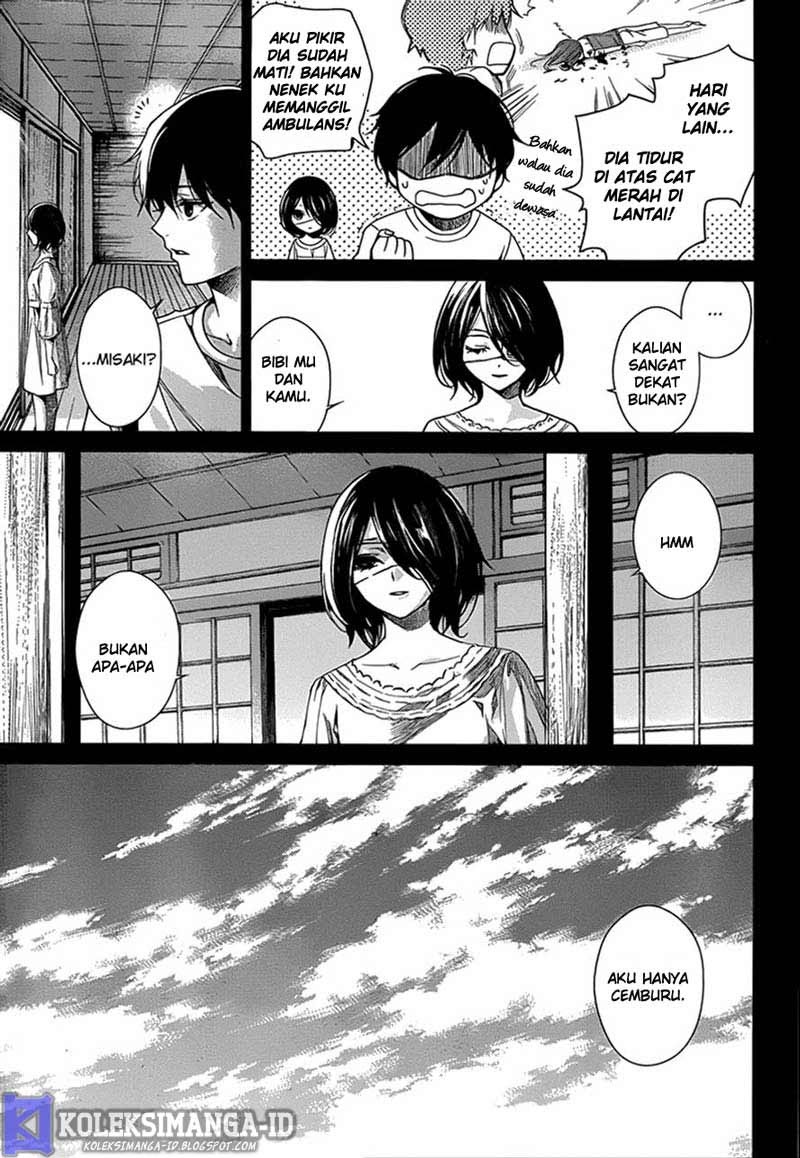 Another Chapter 15 - Halaman 17